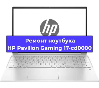 Замена батарейки bios на ноутбуке HP Pavilion Gaming 17-cd0000 в Ростове-на-Дону